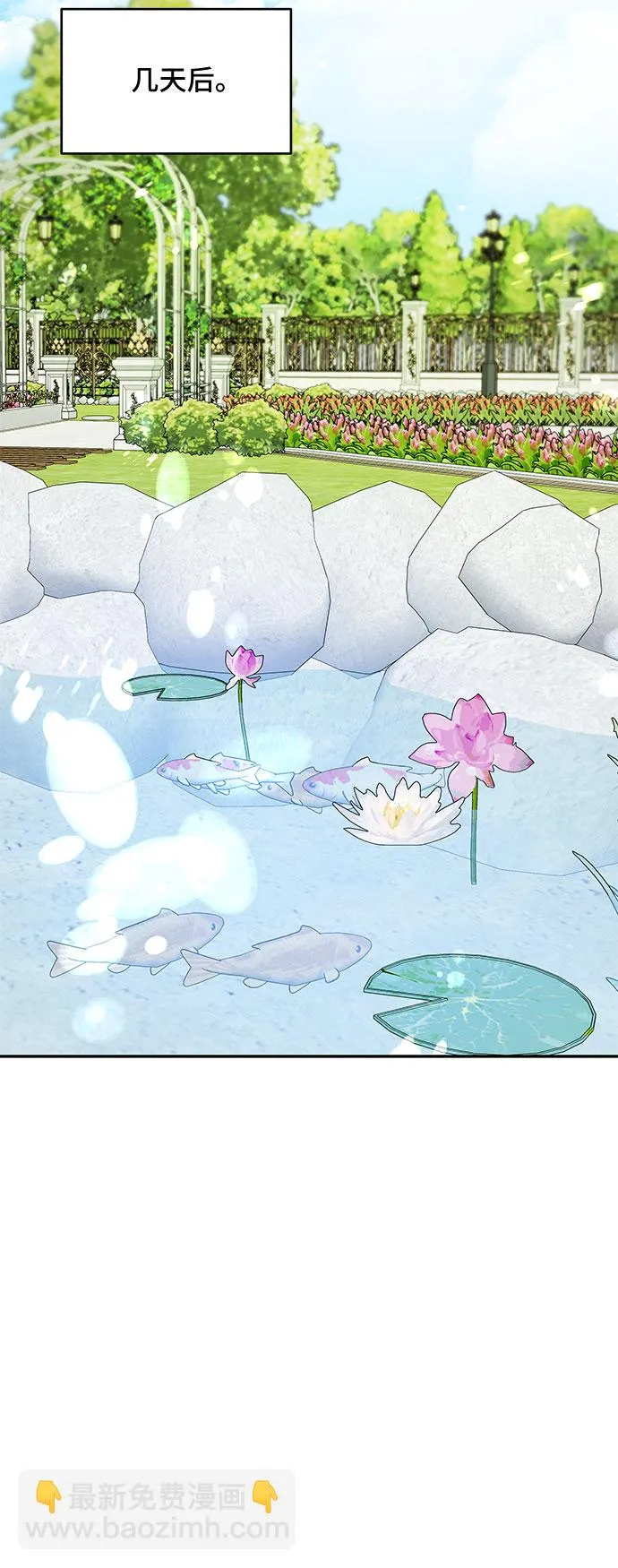 第75话 第27页