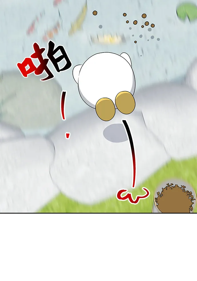 第75话 第33页