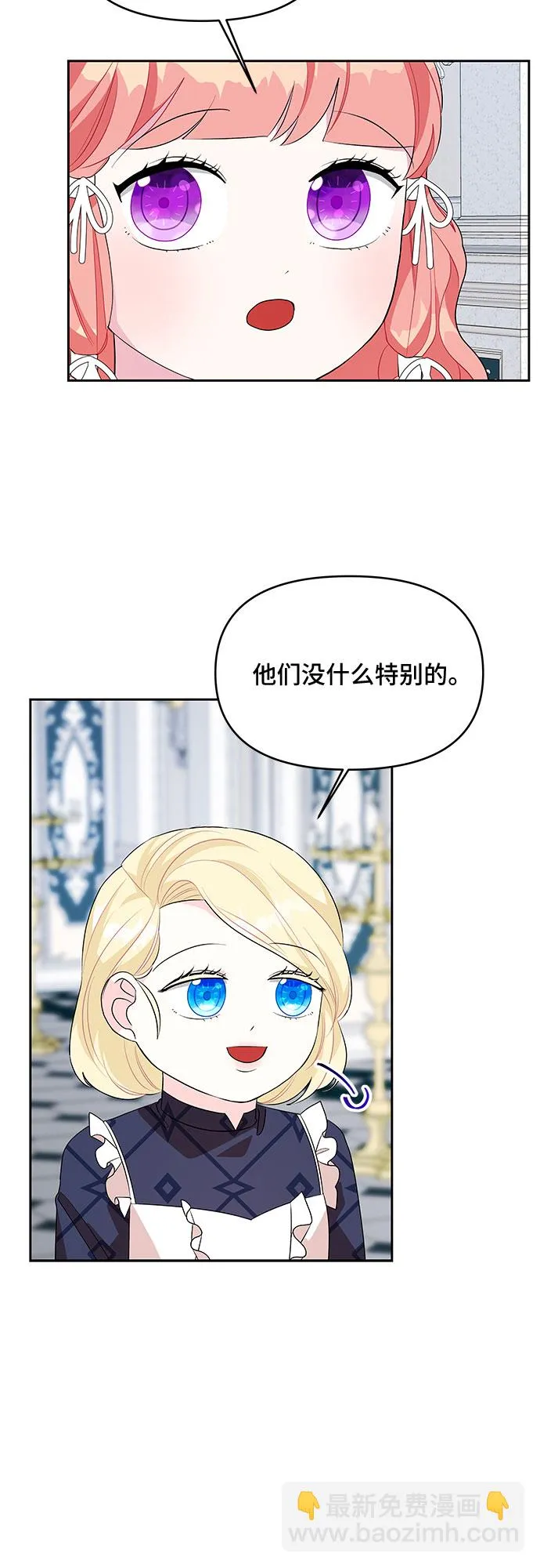 第75话 第41页