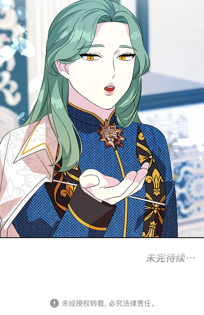 第75话 第47页