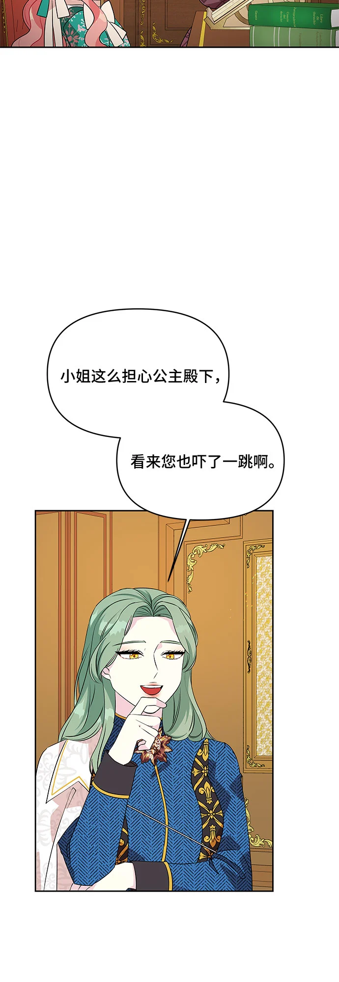 第72话 第35页