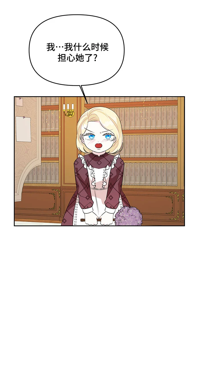 第72话 第36页
