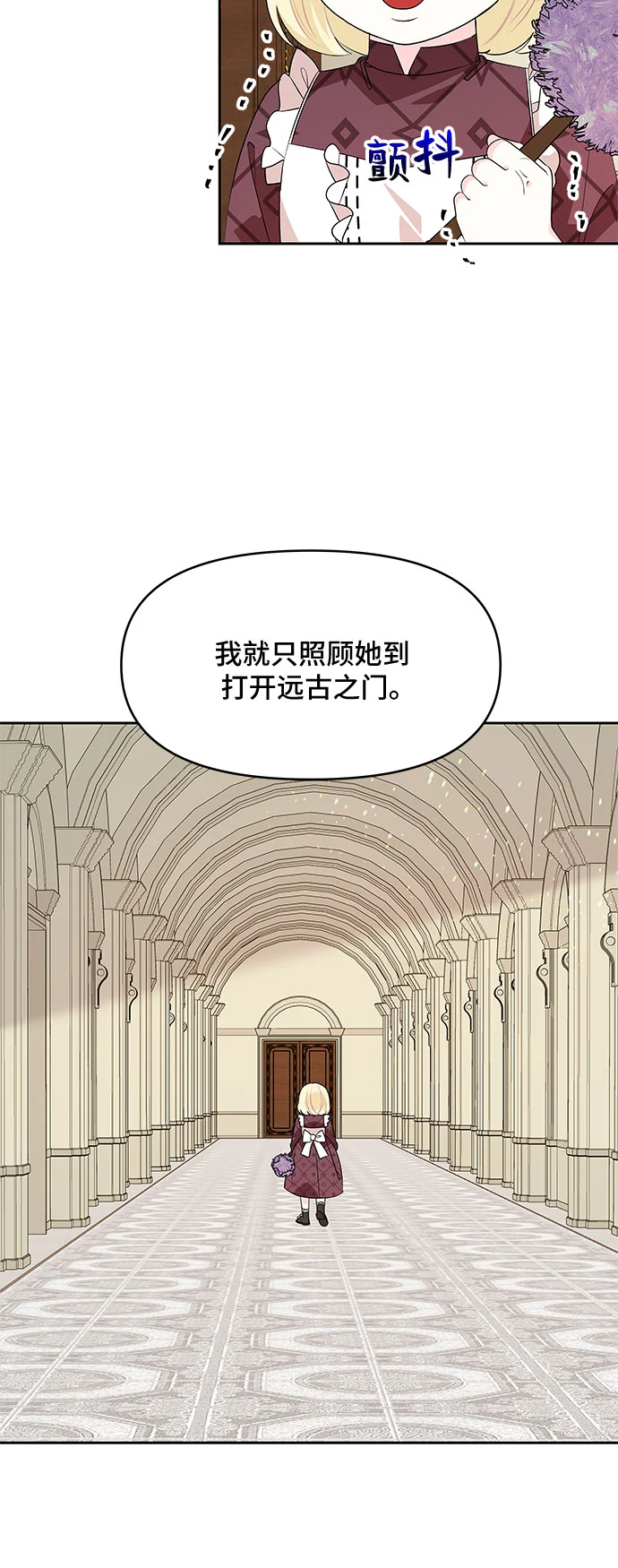 第72话 第45页