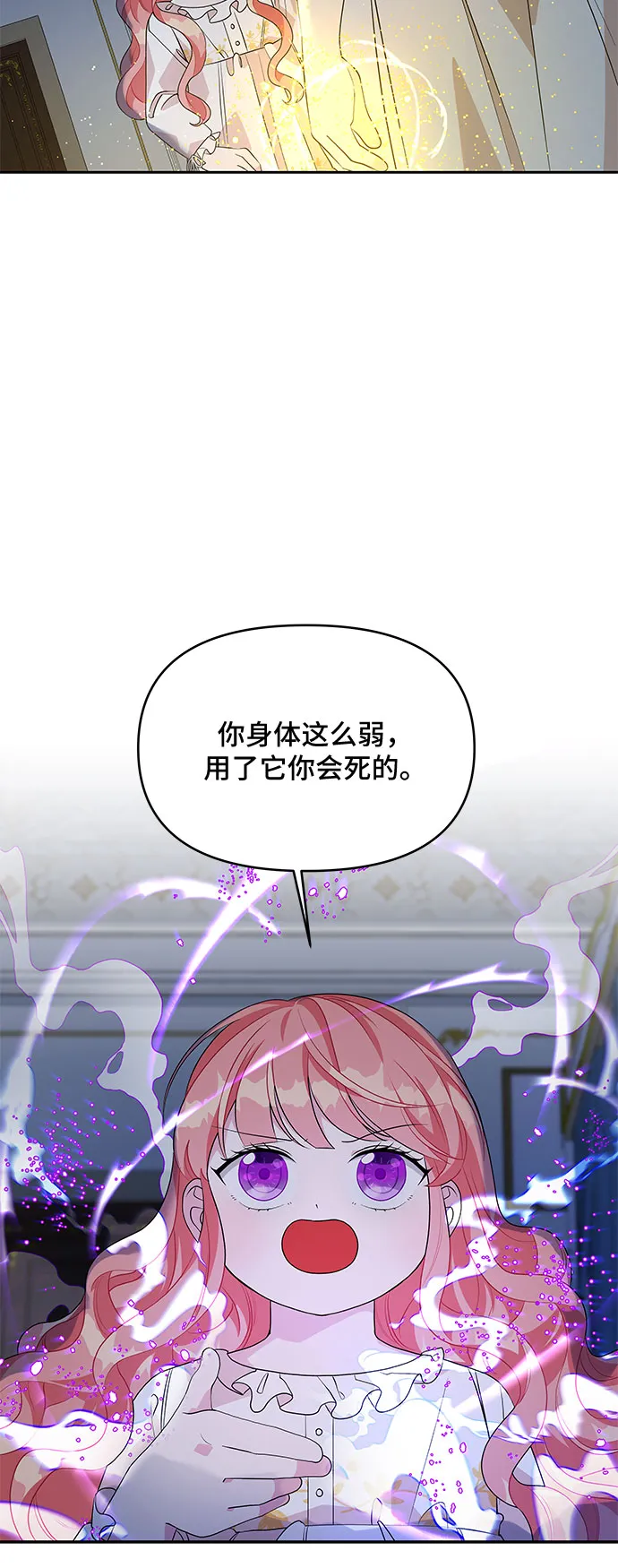 第71话 第15页