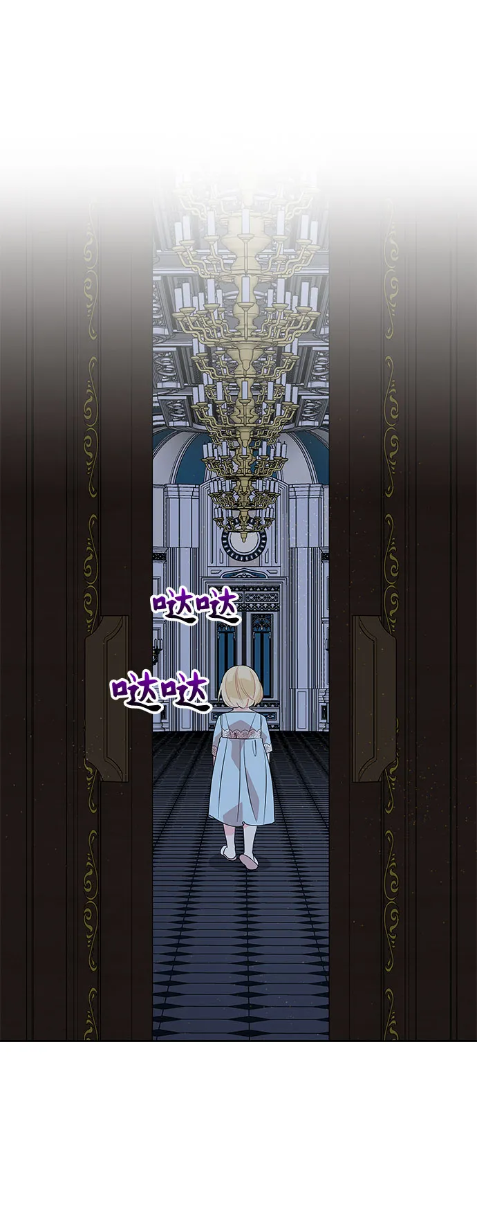 第71话 第39页