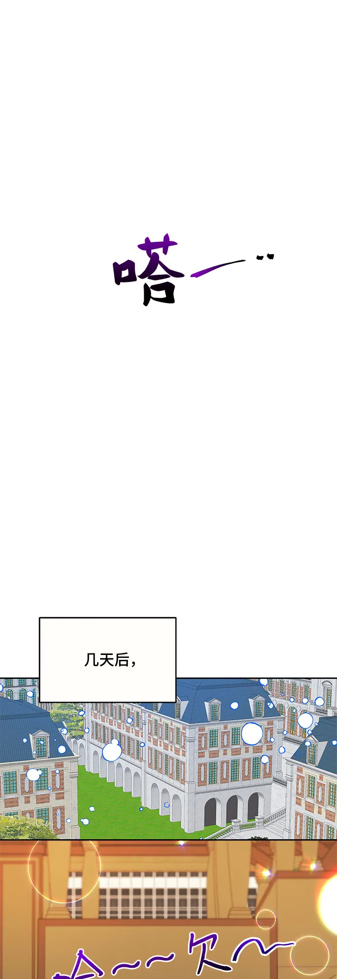第71话 第40页