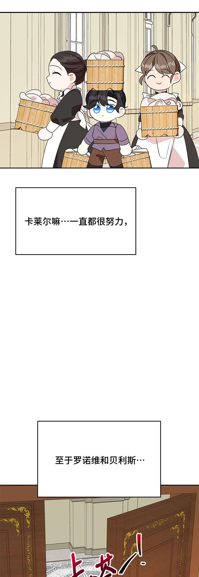 第71话 第43页