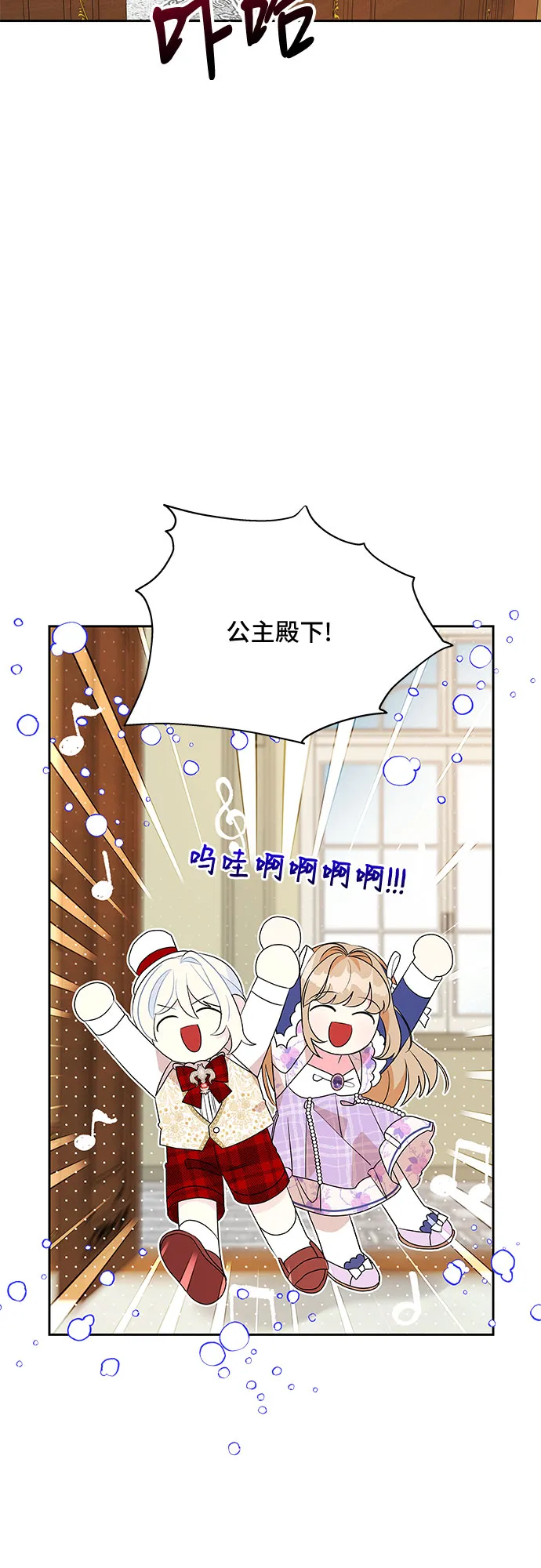 第71话 第44页