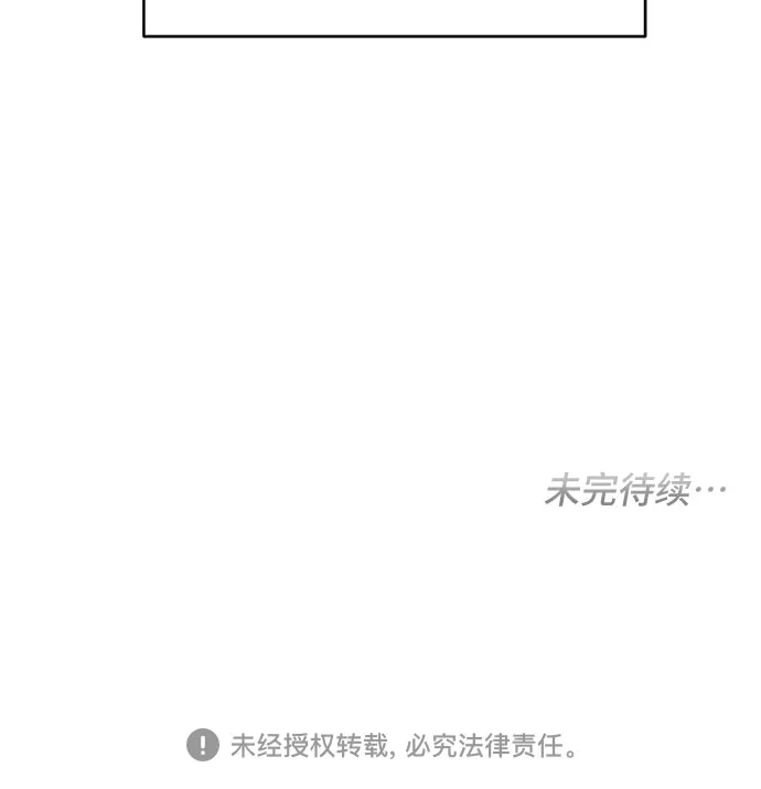 第71话 第48页