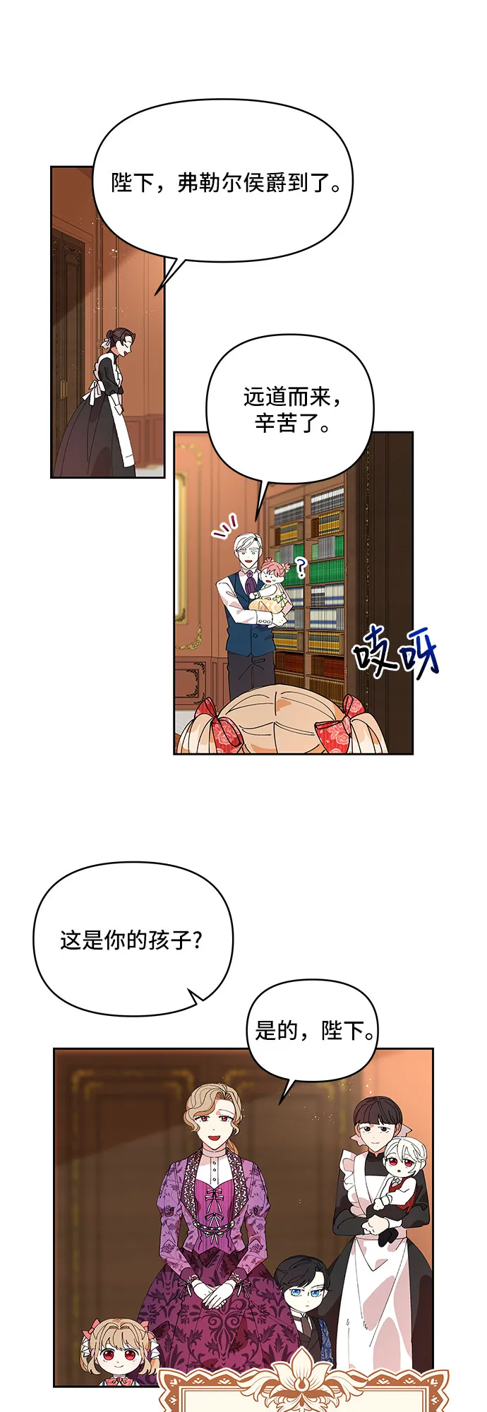 第3话 第9页