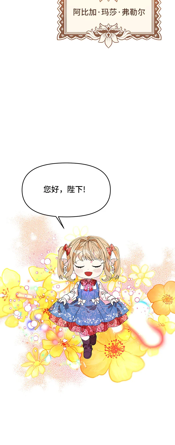 第3话 第10页