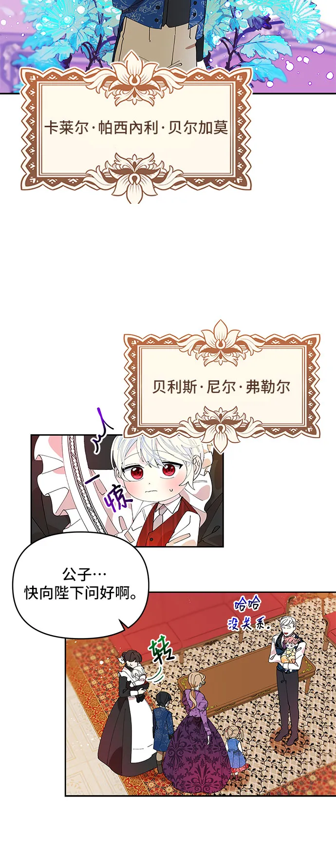 第3话 第13页