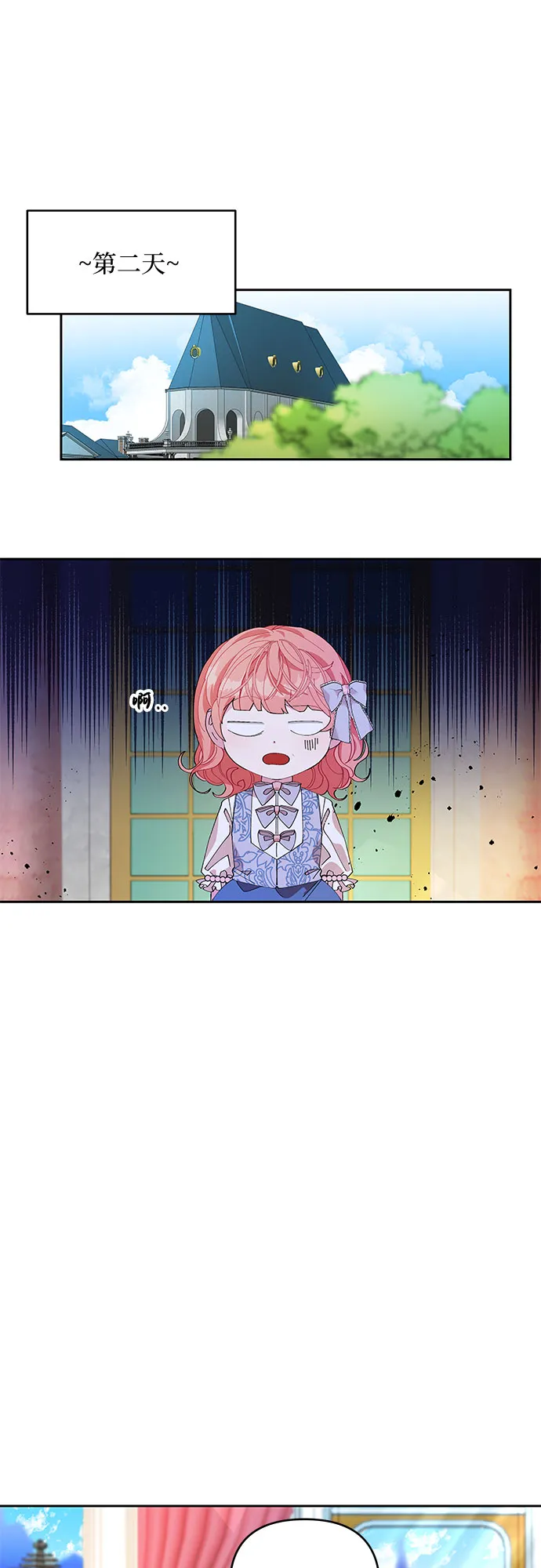 第3话 第35页