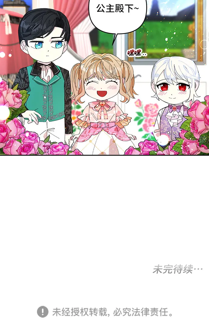 第3话 第36页