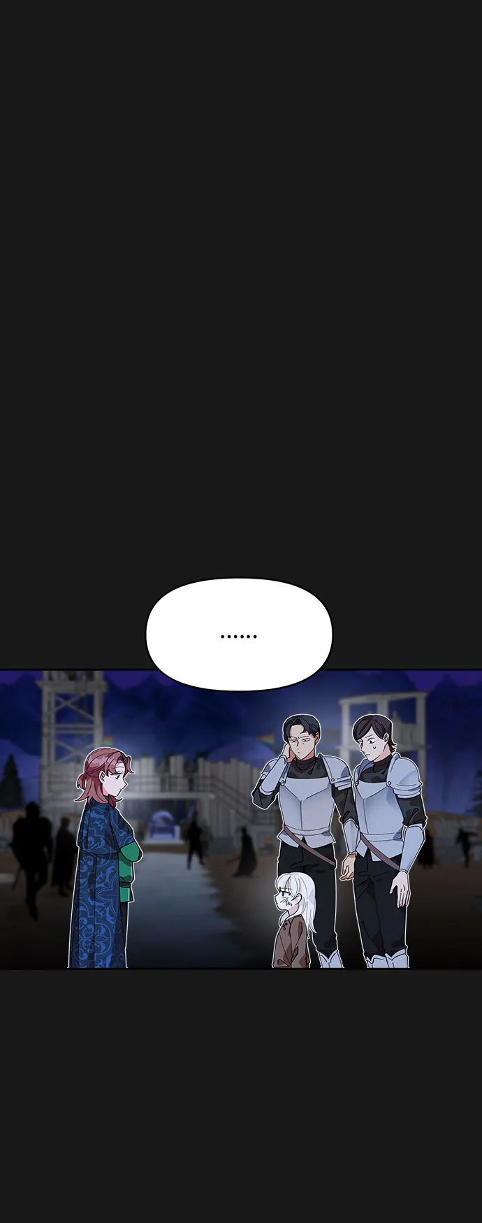 第8话 第3页