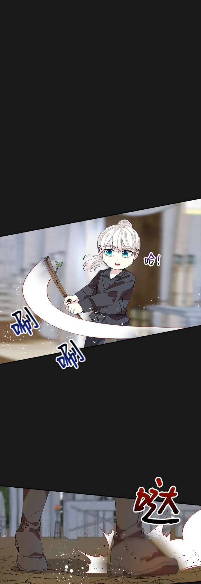 第8话 第11页