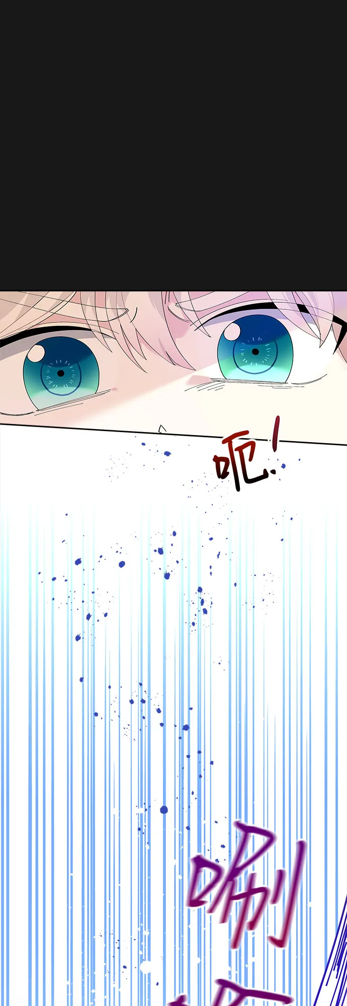 第8话 第13页