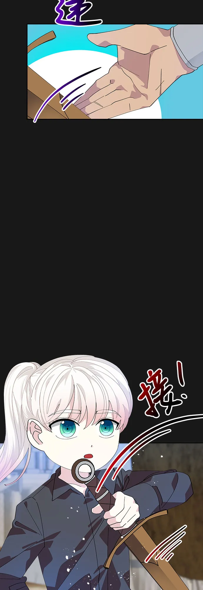 第8话 第17页
