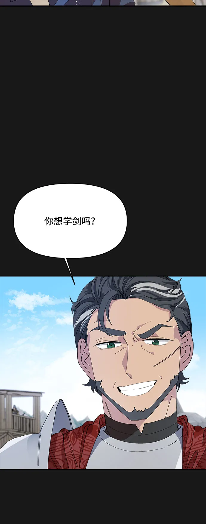 第8话 第18页