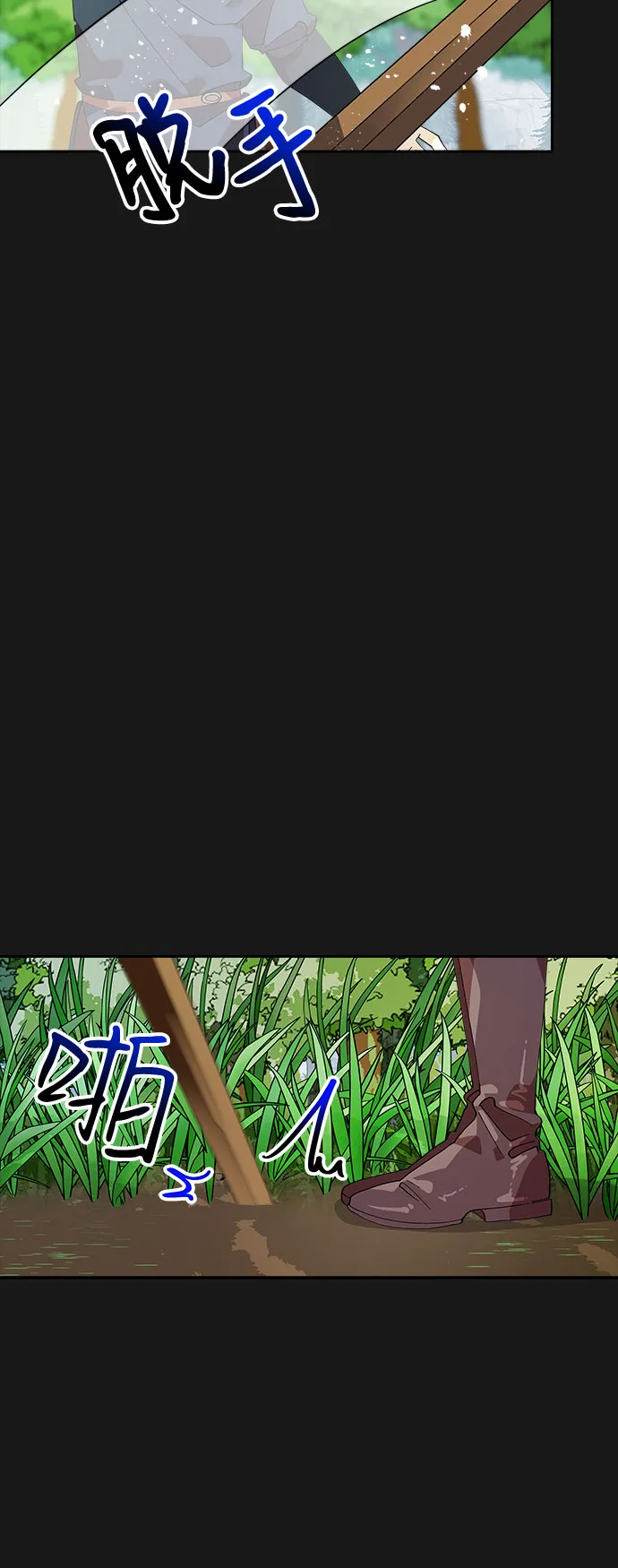 第8话 第24页