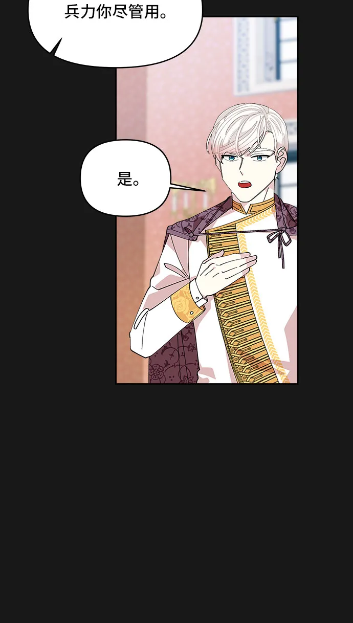 第8话 第36页
