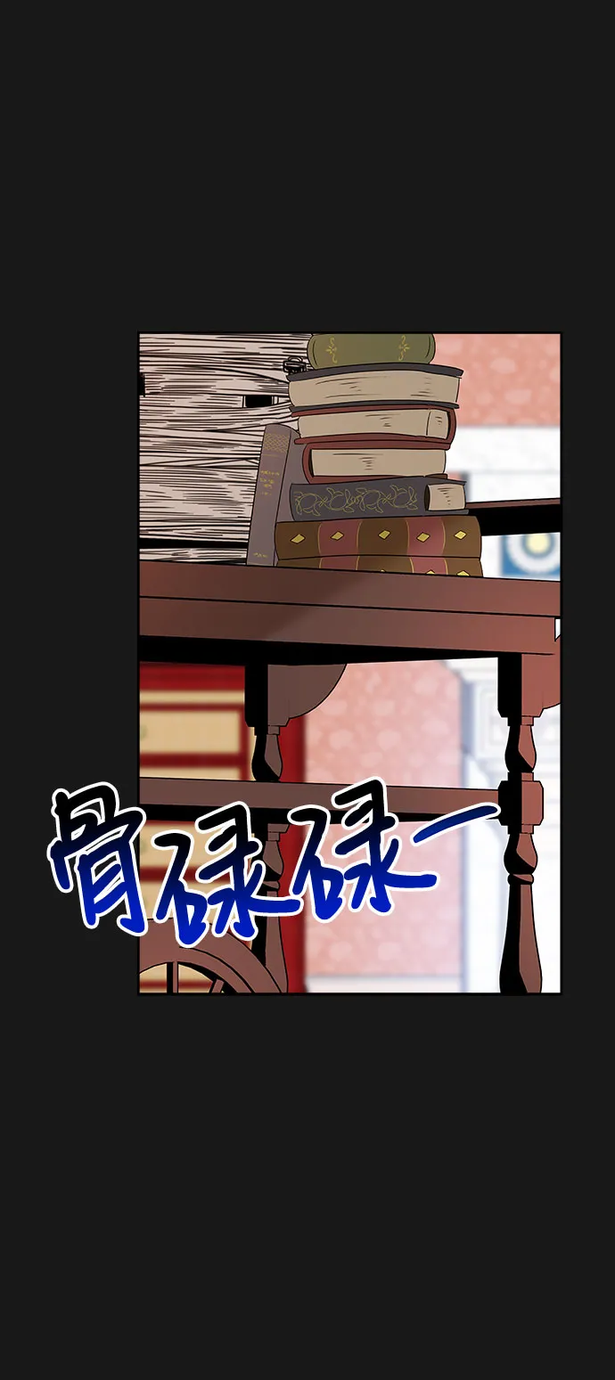 第8话 第39页