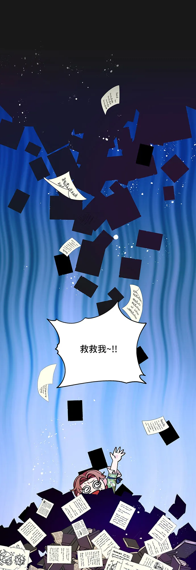 第8话 第46页