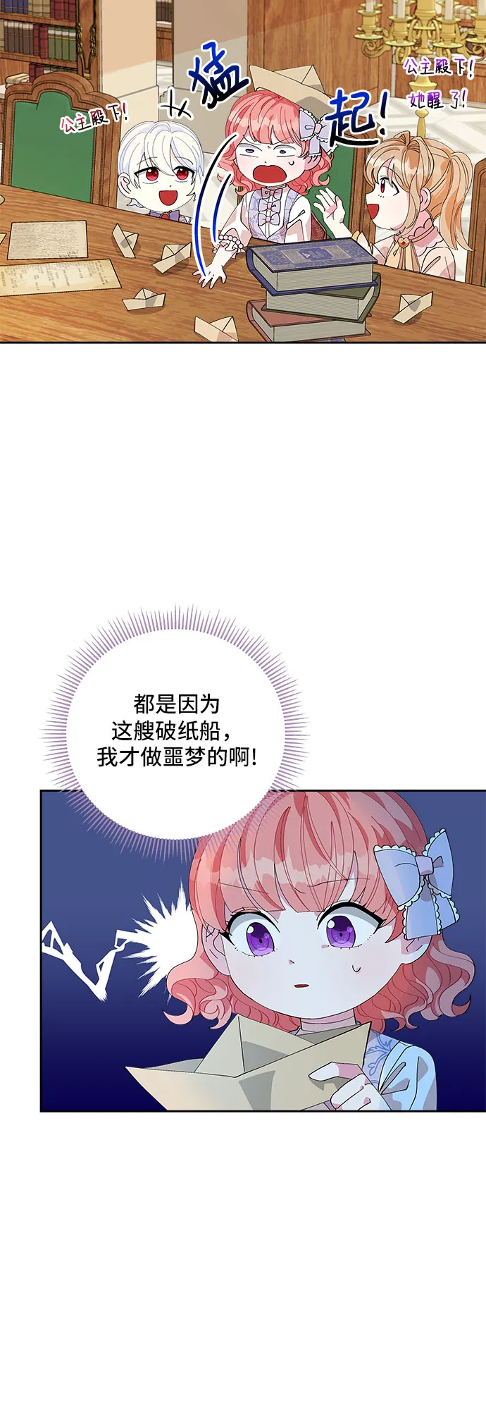 第8话 第49页