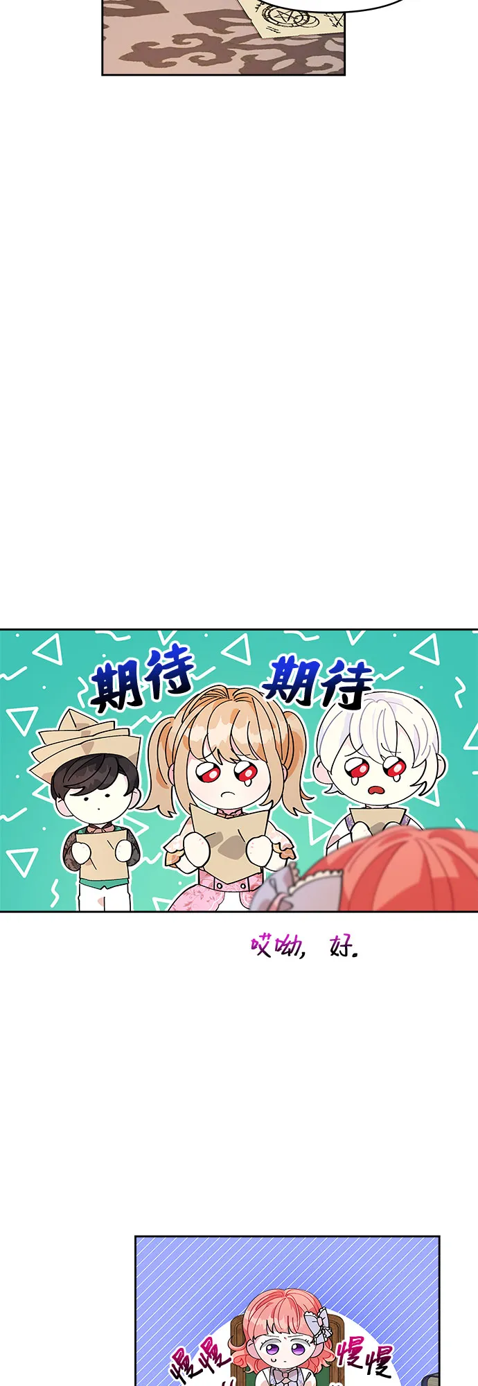 第8话 第55页