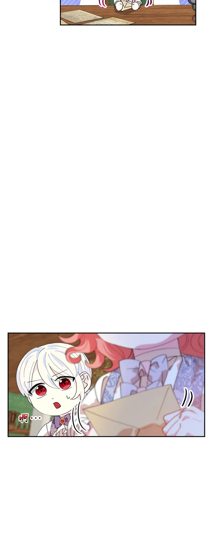 第8话 第56页