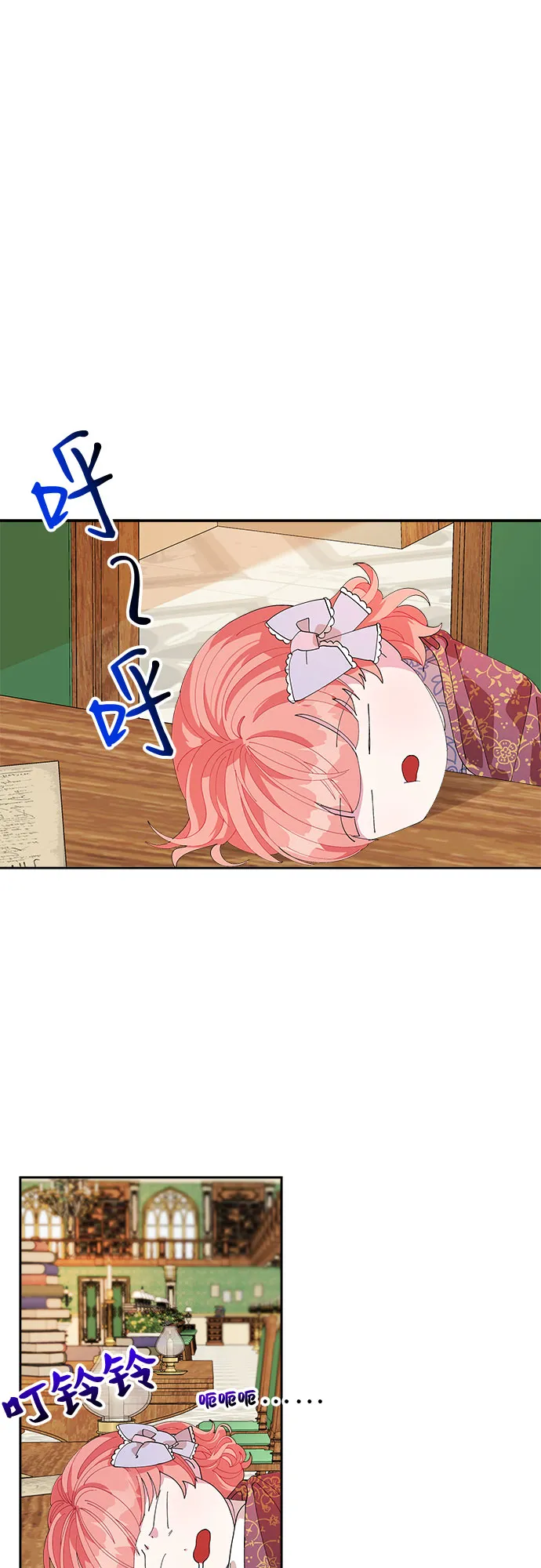 第7话 第1页