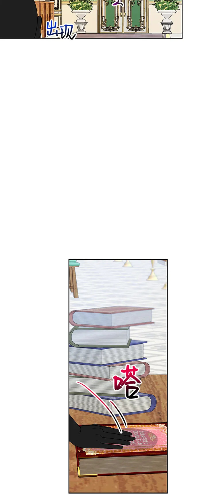 第9话 第18页