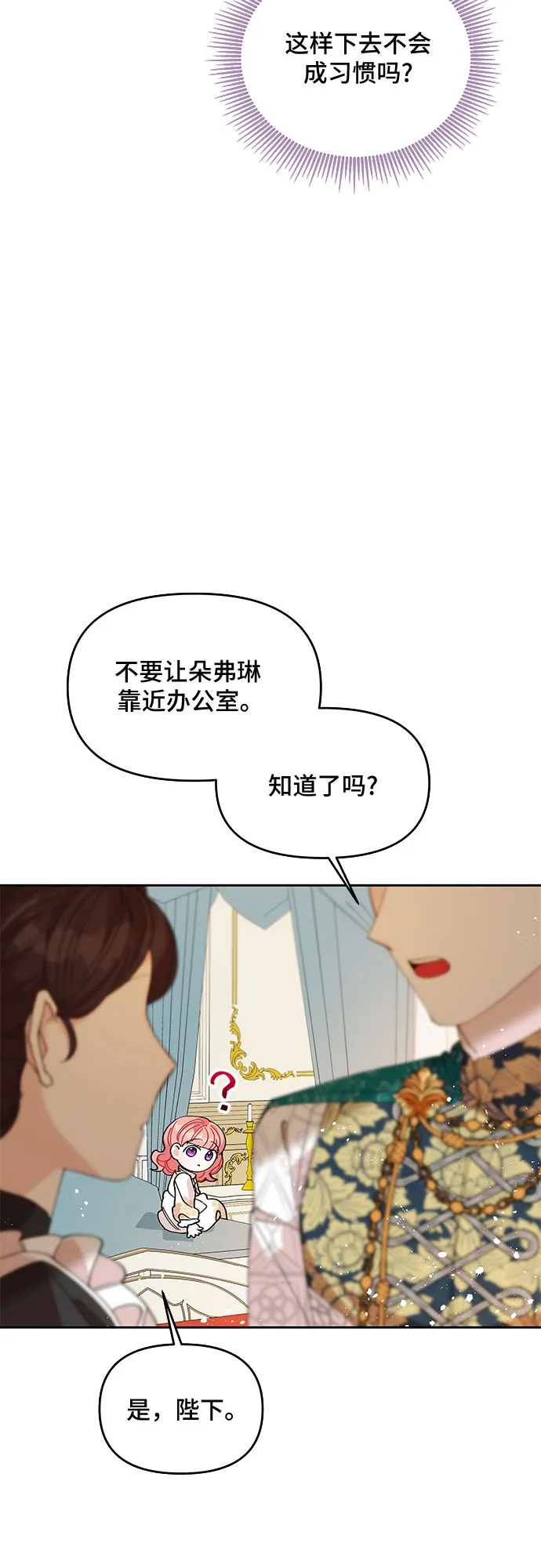 第12话 第17页