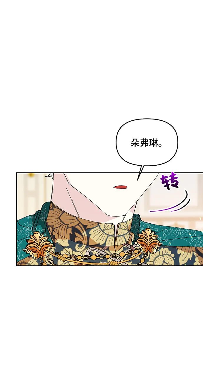 第12话 第18页