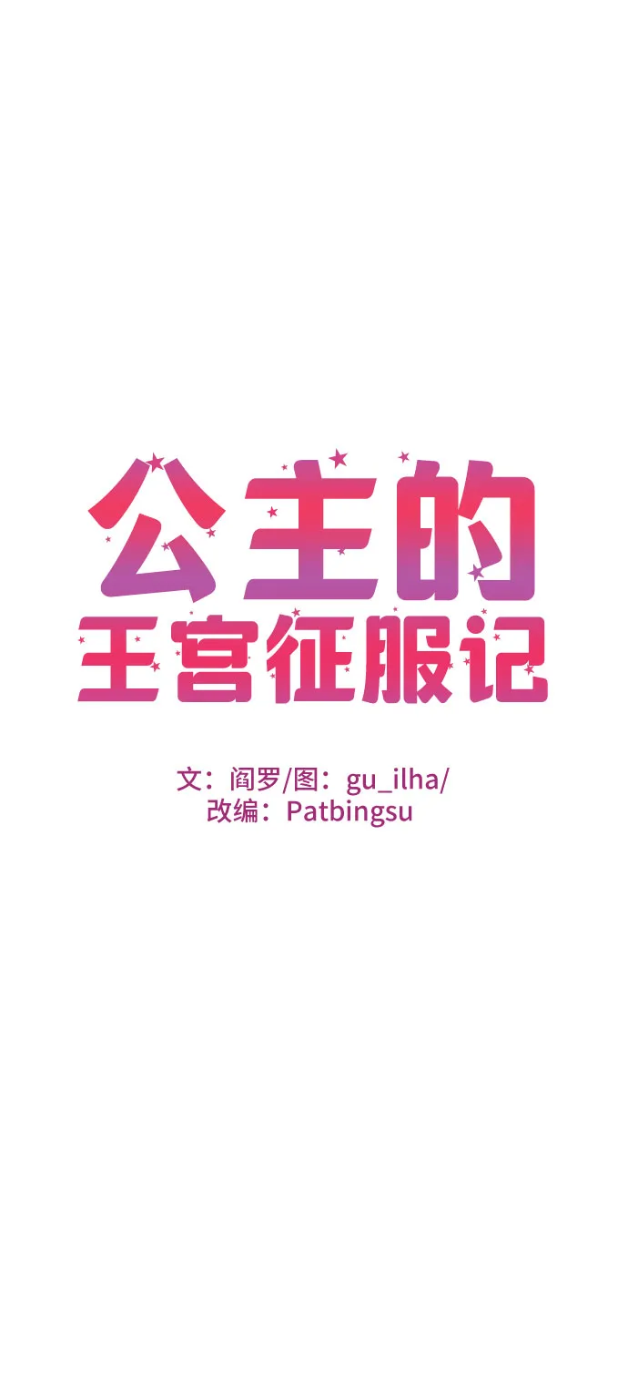 第12话 第21页