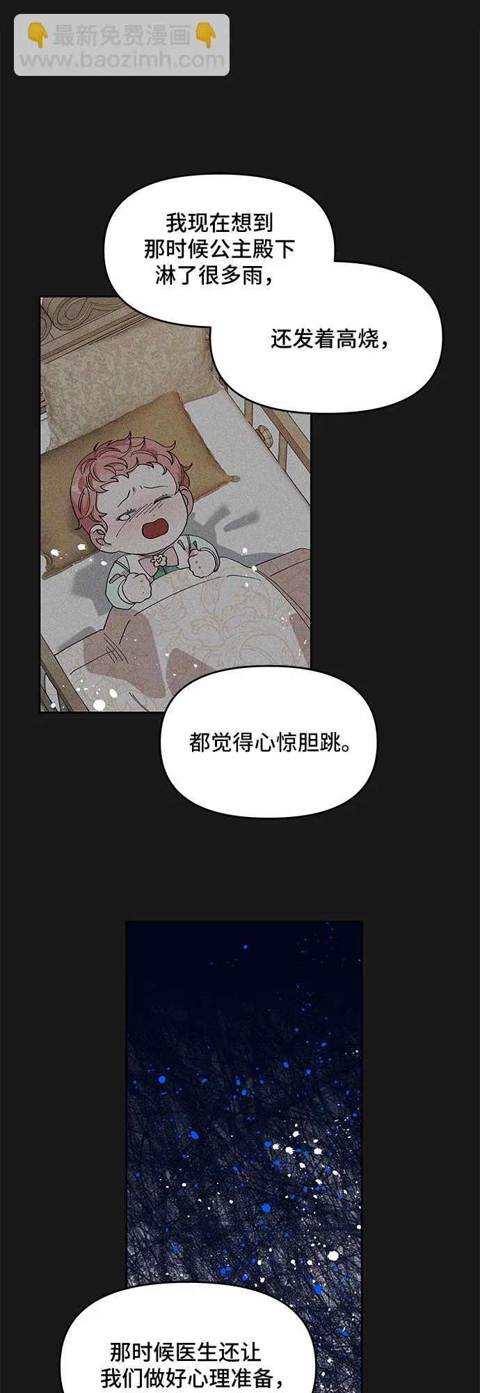 第12话 第34页