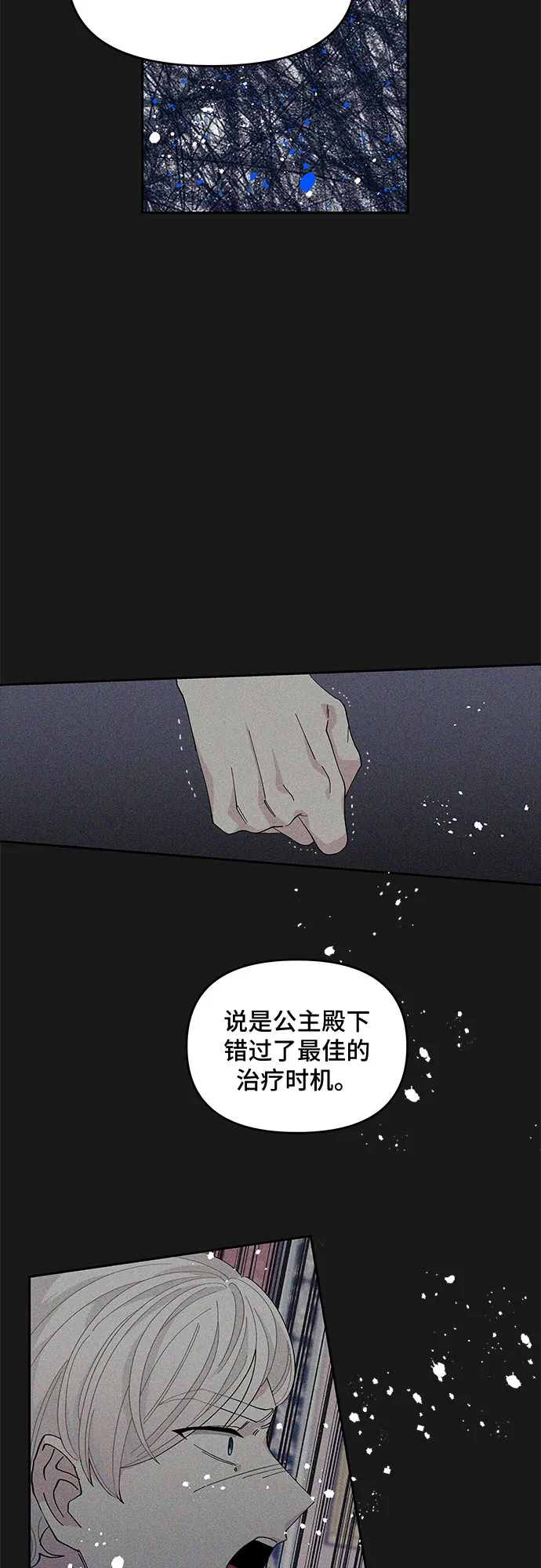 第12话 第35页