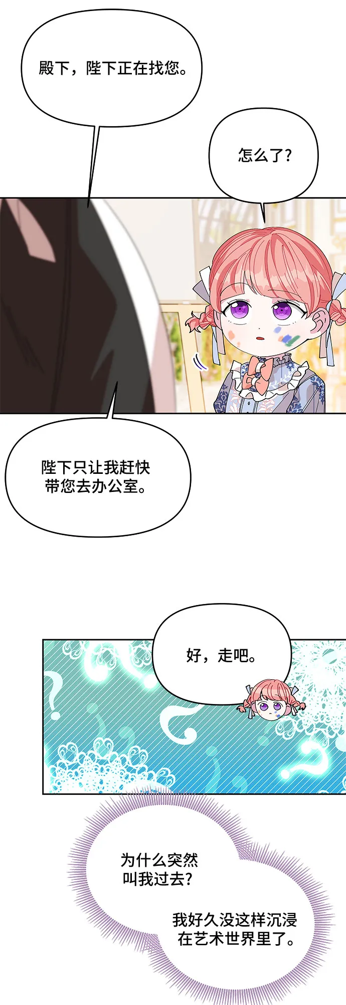 第12话 第48页