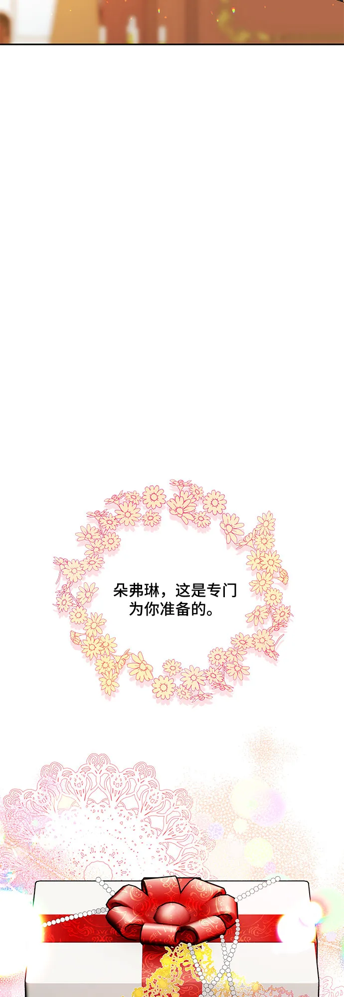 第12话 第52页