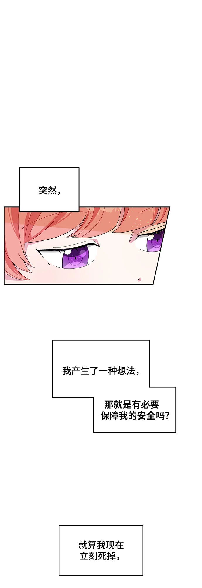 第13话 第10页