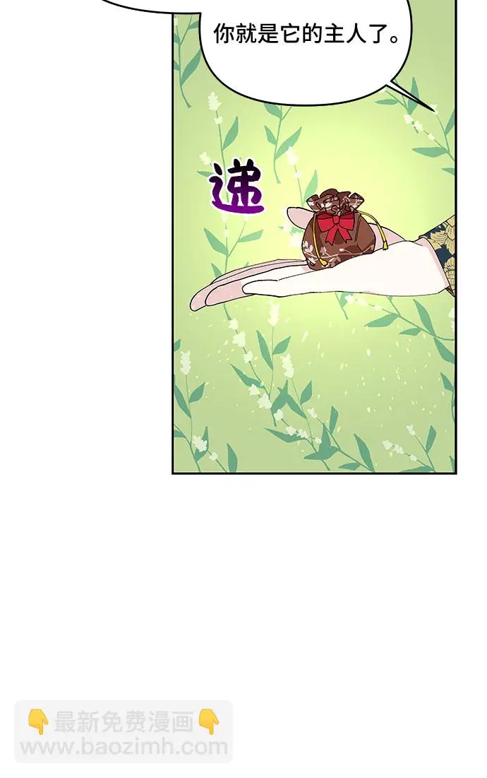 第13话 第12页