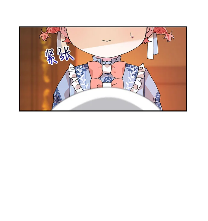 第13话 第14页