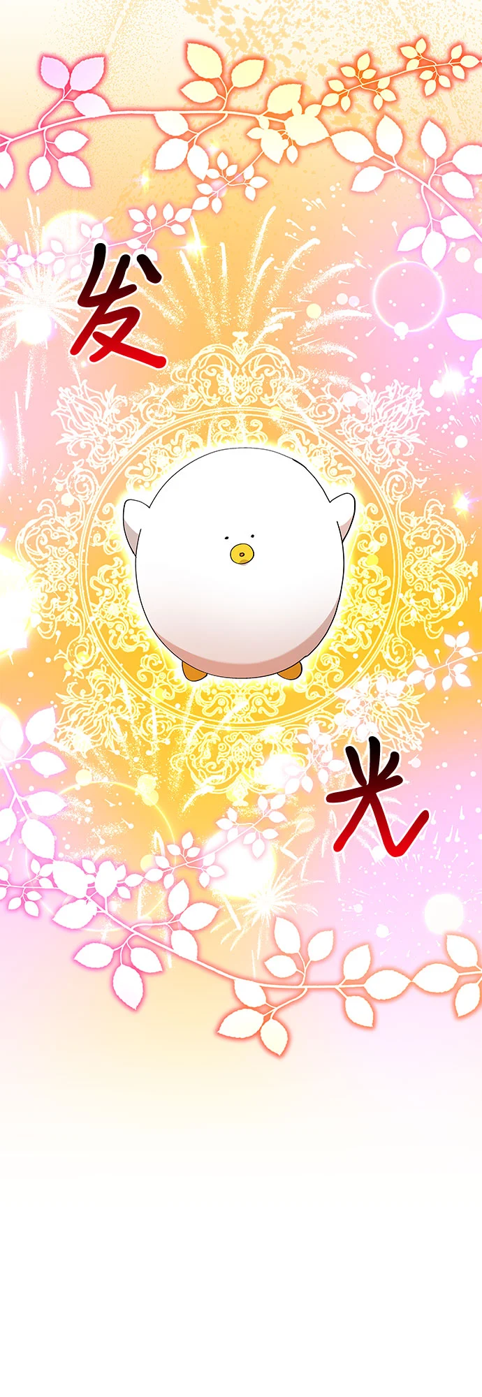 第13话 第16页