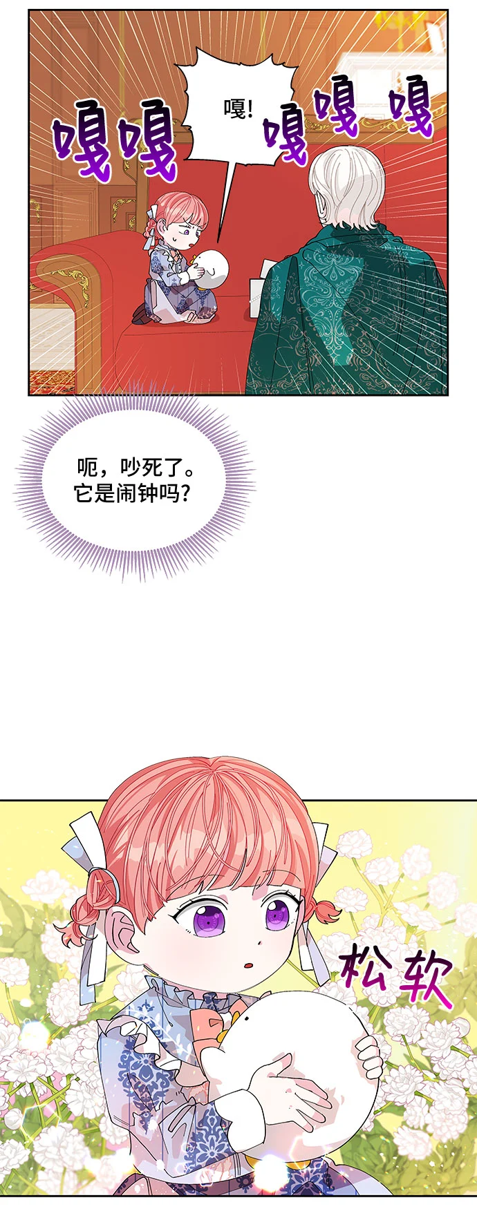 第13话 第17页