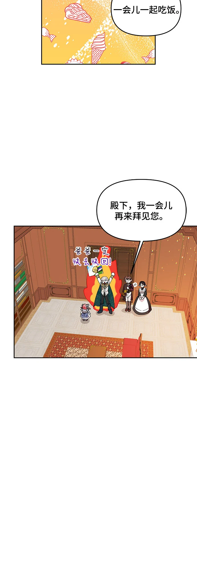 第13话 第34页