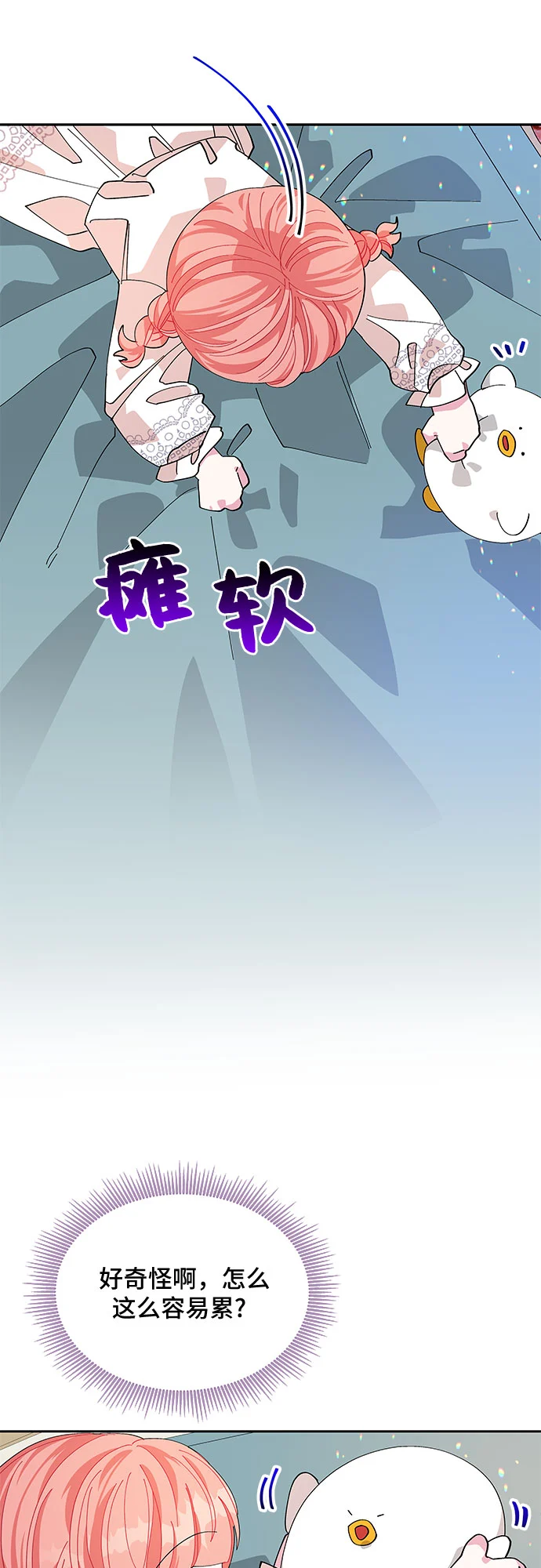 第13话 第37页