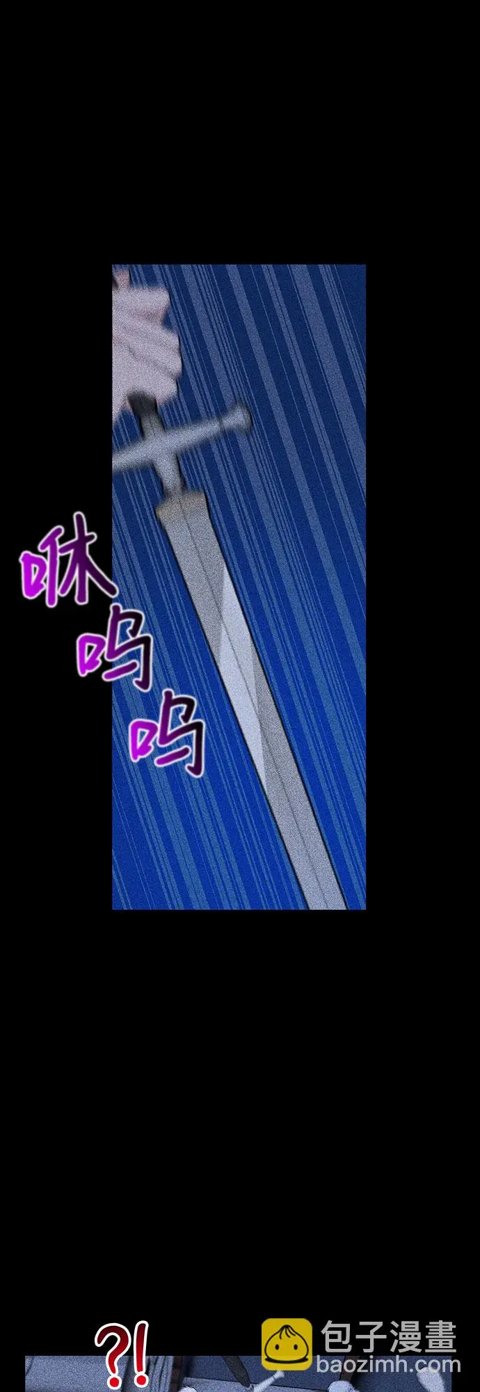 第13话 第40页