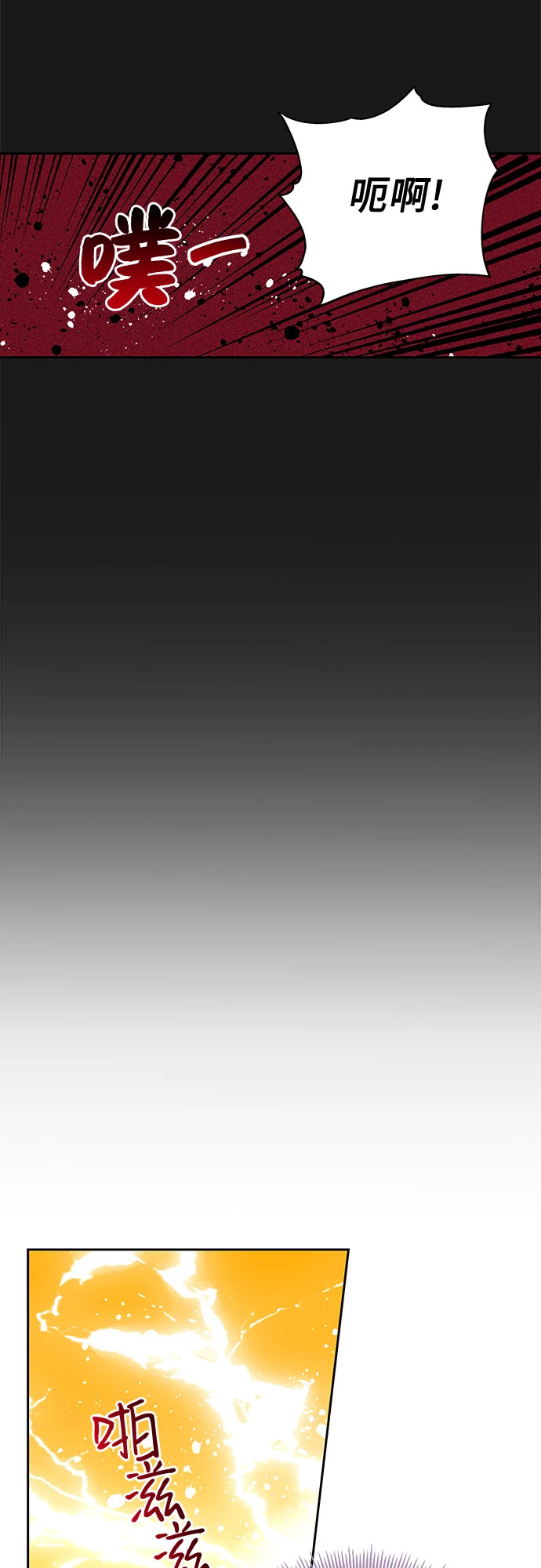 第13话 第42页