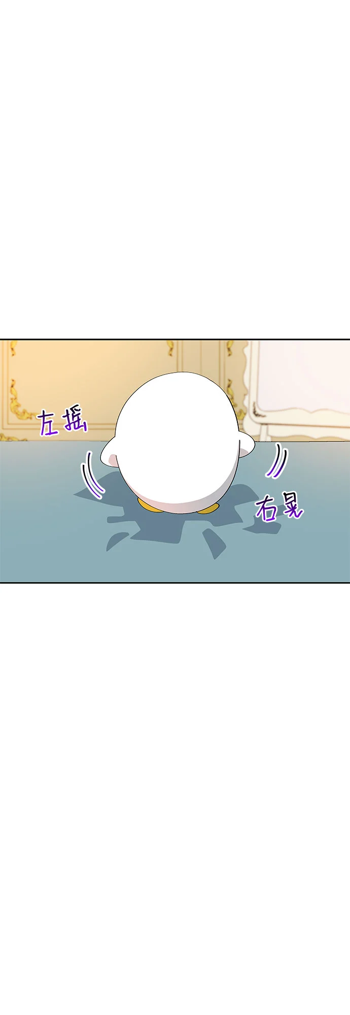 第13话 第45页