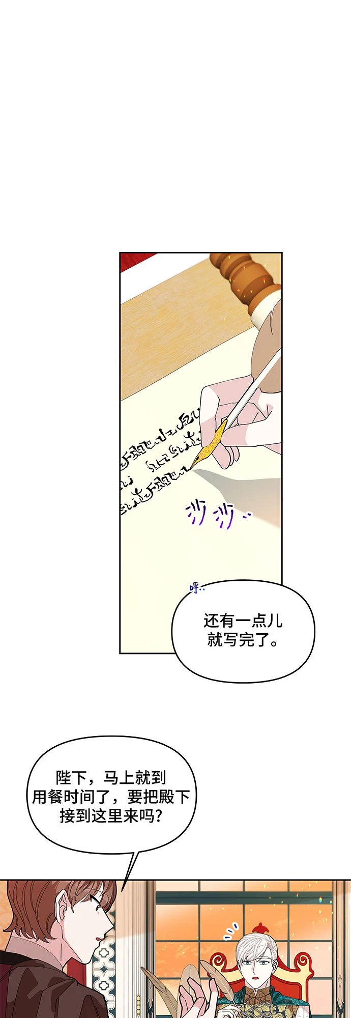 第13话 第46页